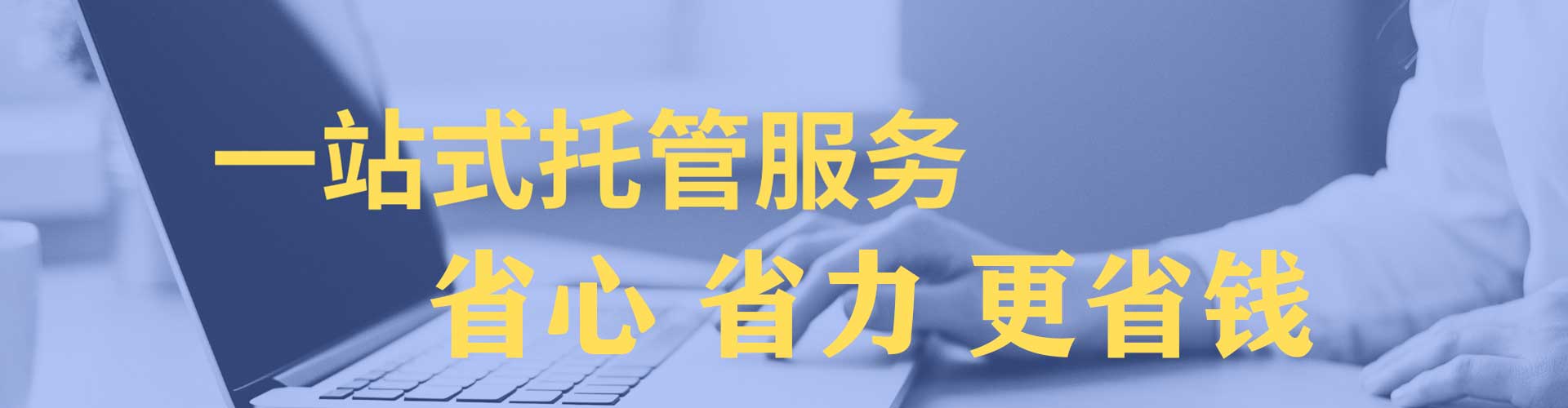 怀仁sem投放