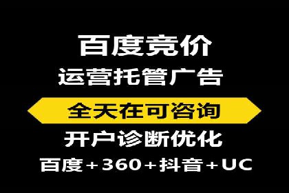 百度推广案例：教育行业的成功秘诀