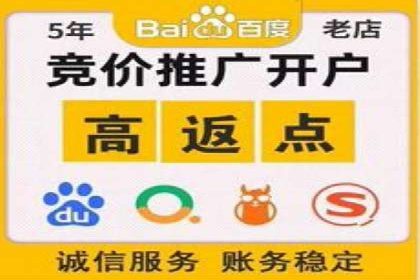 百度竞价运营的长期策略：如何保持持续的广告效果